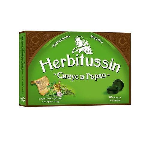 Herbitussin Синус и Гърло за деца и възрастни, 12 пастили, от USP