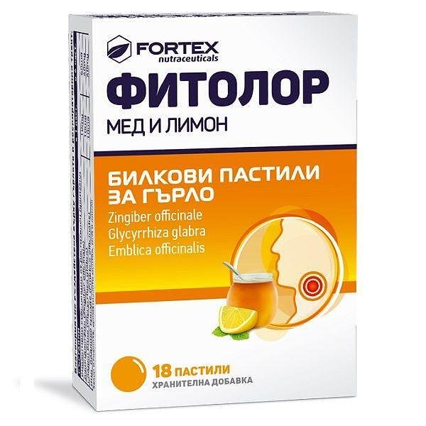 Фитолор, мед и лимон, при възпалено гърло, 18 пастили, от Fortex