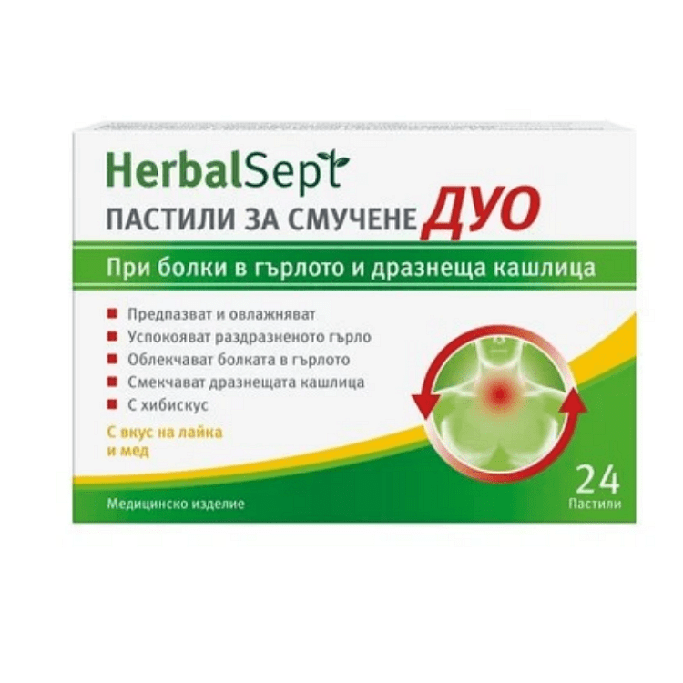 HerbalSept Duo, при болка в гърлото и кашлица с вкус на мед и лайка, 24 пастили, от Dr. Theiss
