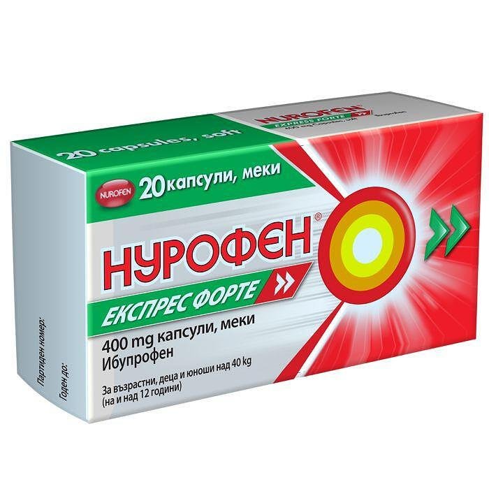 Нурофен Експрес форте, 400 мг, при болка и температура, 20 меки капсули