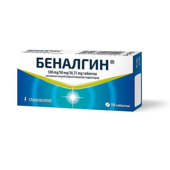 Беналгин, 500 мг, при болка, 10 таблетки, от Teva