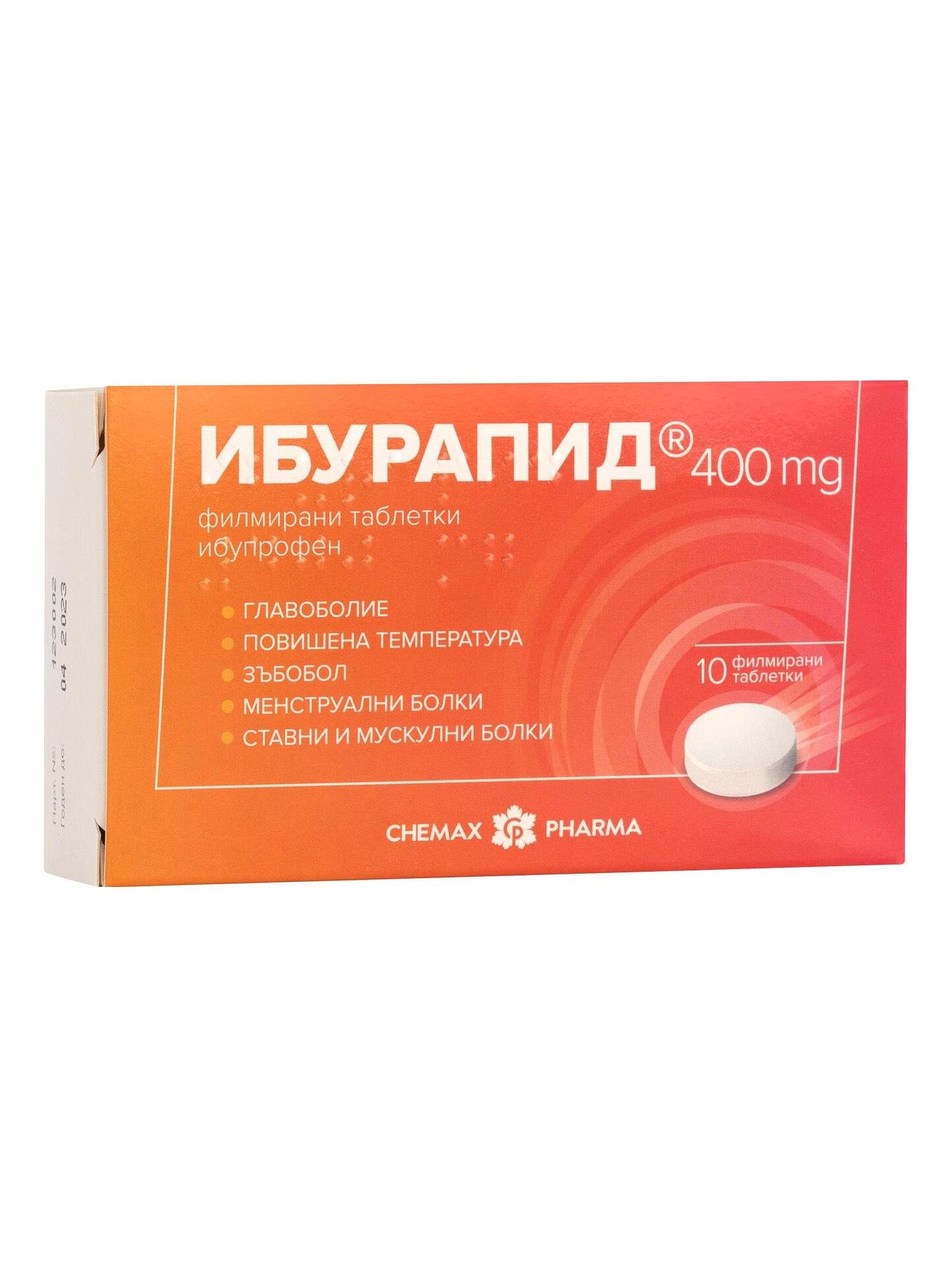 Ибурапид, 400 мг, 10 филмирани таблетки, от Chemax Pharma