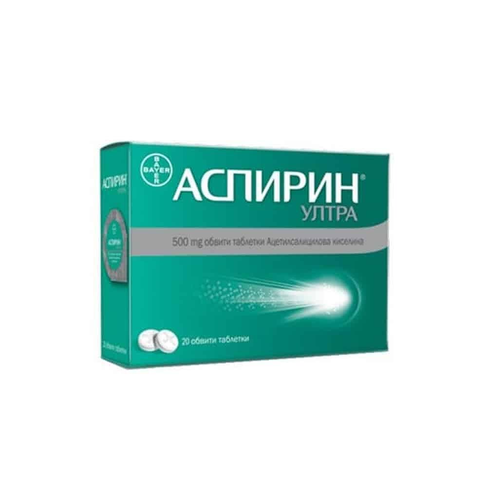 Аспирин Ултра, 500 мг, при болка и температура, 8 таблетки, от Bayer