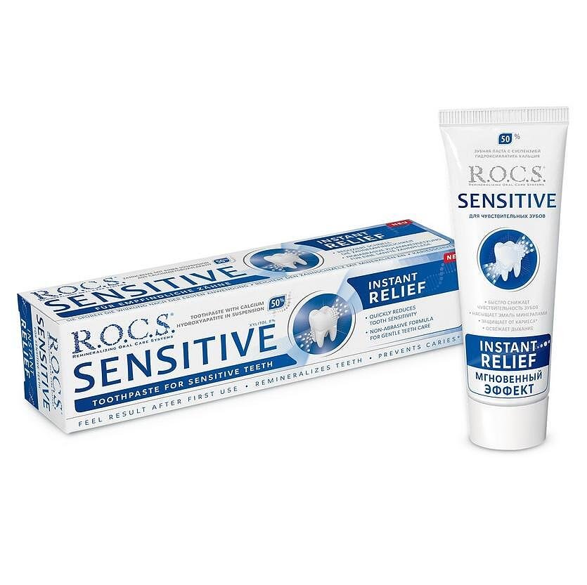 R.O.C.S. Sensitive Instant Relief, паста за чувствителни зъби, 94 гр.