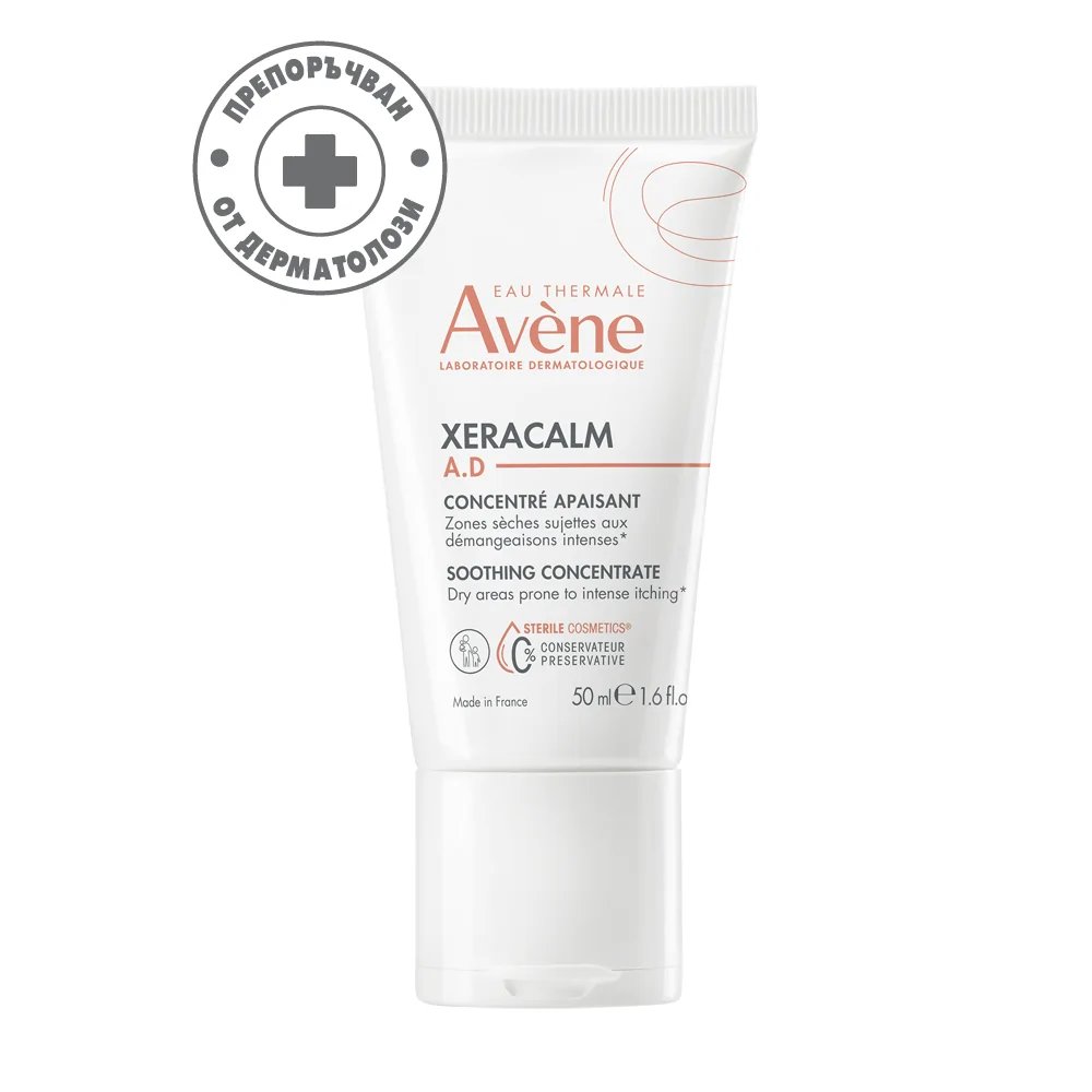 Avène, XeraCalm A.D., успокояващ концентрат за раздразнена, много суха склонна към атопия кожа, 50 мл.