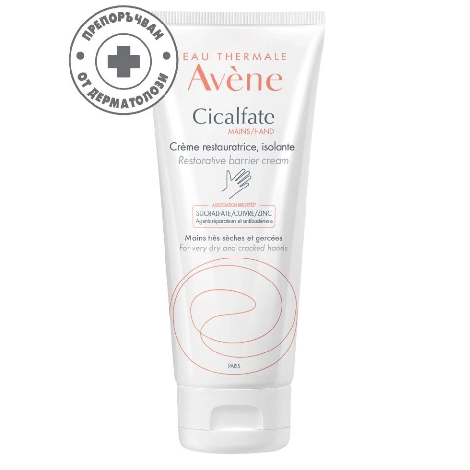 Avène Cicalfate, възстановяващ крем за ръце за суха и раздразнена кожа, 100 мл.