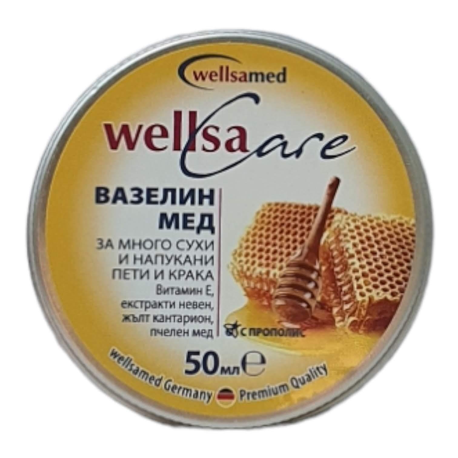 WellsaCare, крем-вазелин за сухи и напукани пети и крака с мед, 50 мл.