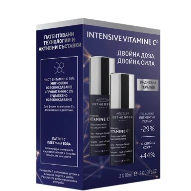 Комплект Esthederm Intensive Vitamine C2, Концентриран серум с Витамин C2, 2х10 мл