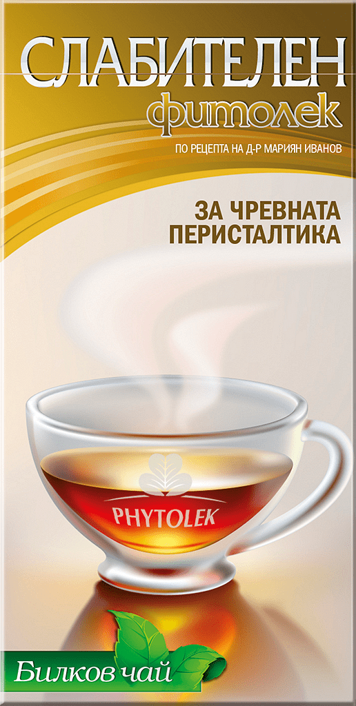 Чай Слабителен Фитолек