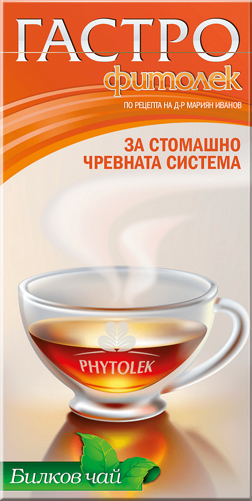 Чай Гастро Фитолек