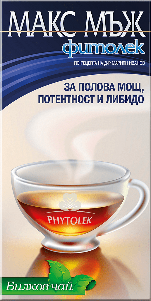 Чай МаксМъж Фитолек