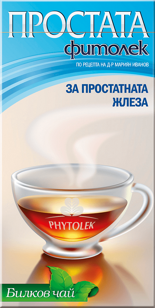 Чай Простата Фитолек