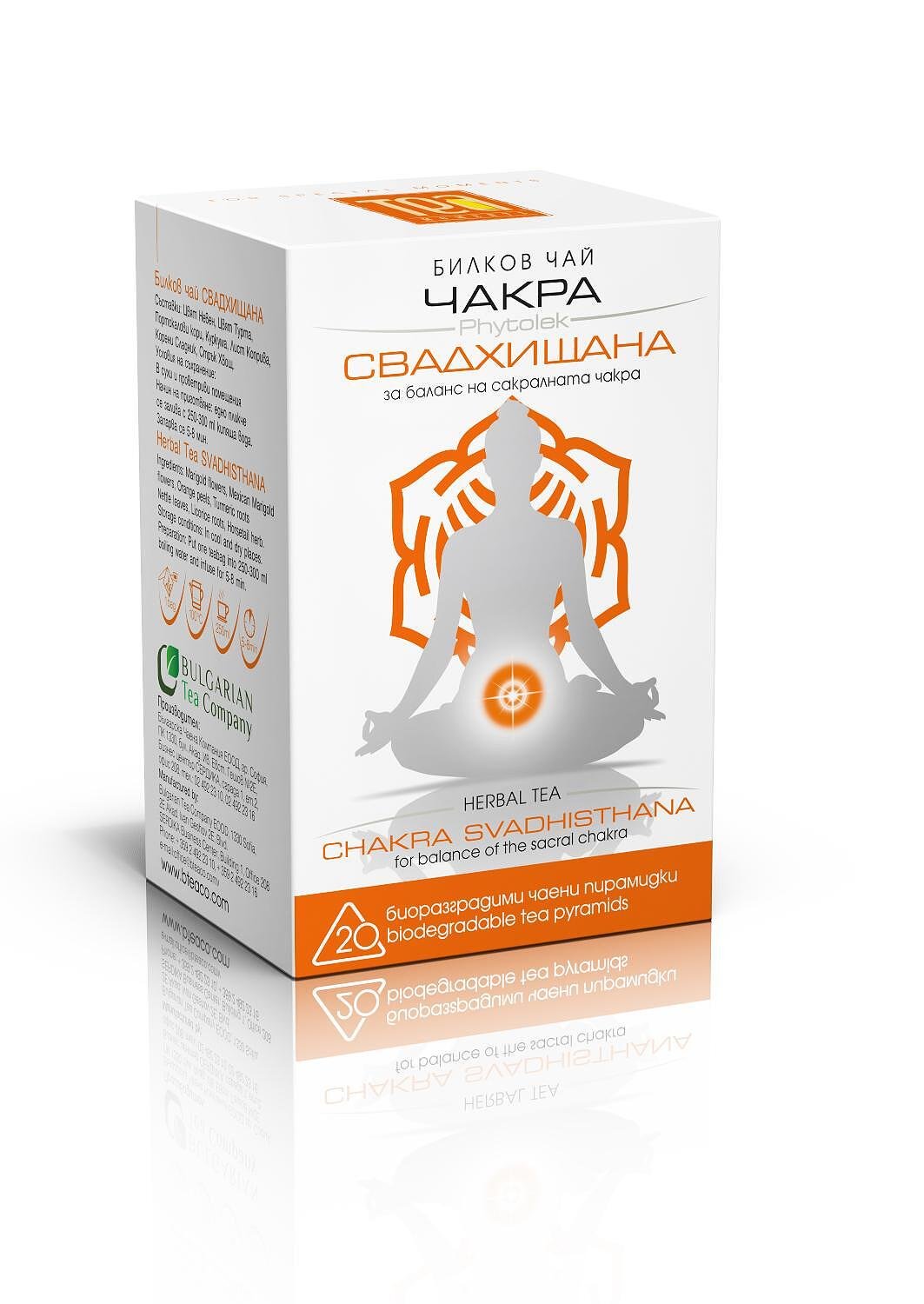 ЧАЙ ЧАКРА СВАДХИЩАНА