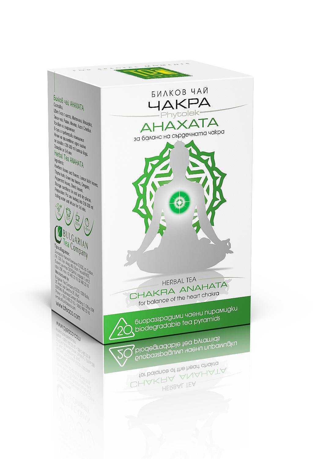 ЧАЙ ЧАКРА АНАХАТА