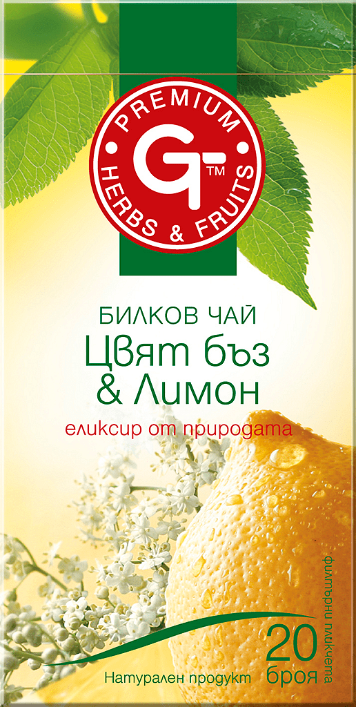 Билков чай "Цвят бъз и лимон"