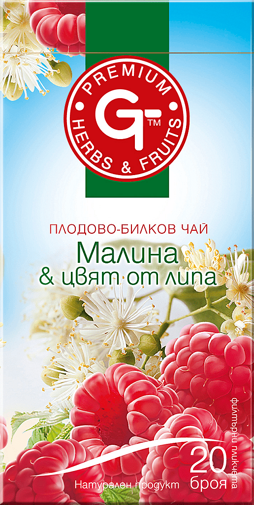 Билков чай "Малина и цвят от липа"