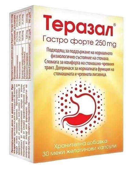 Теразал Гастро форте 250 мг., 30 капсули. При коремни болки и гастрит