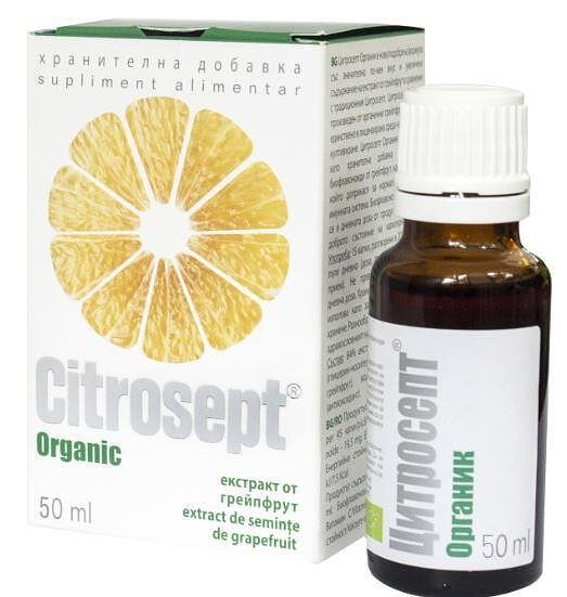 Citrosept Organic, за имунитет, 50мл.