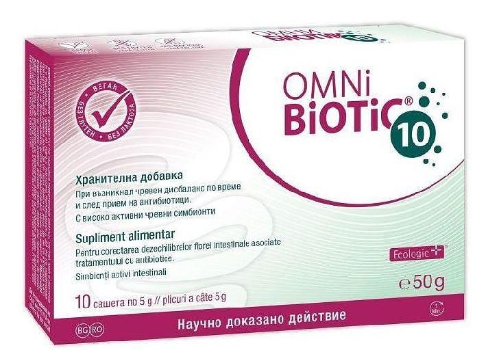 Omni-Biotic 10, при чревен дисбаланс, 10 сашета