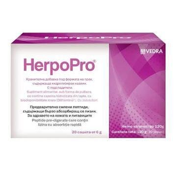 Херпо-Про 6 гр., имуномодулираща добавка, 20 сашета