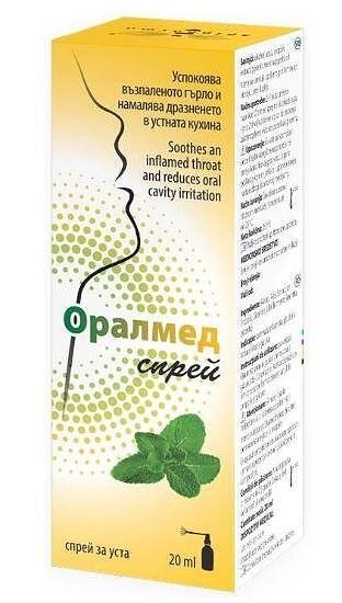 Оралмед спрей при възпалено гърло, 20 мл.
