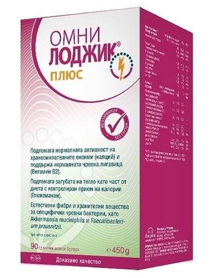 Omni-Logic Plus, за контрол на теглото и чревно здраве 5 х 90 гр.