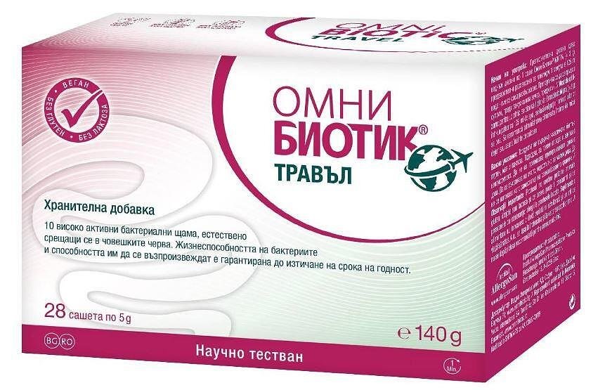 Omni-Biotic Travel, за спокойно пътуване, 28 сашета