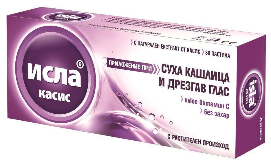 Исла Касис, при суха кашлица и дрезгав глас, 30 пастила