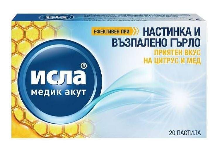 Исла Медик Акут, при настинка и възпалено гърло, 20 пастила