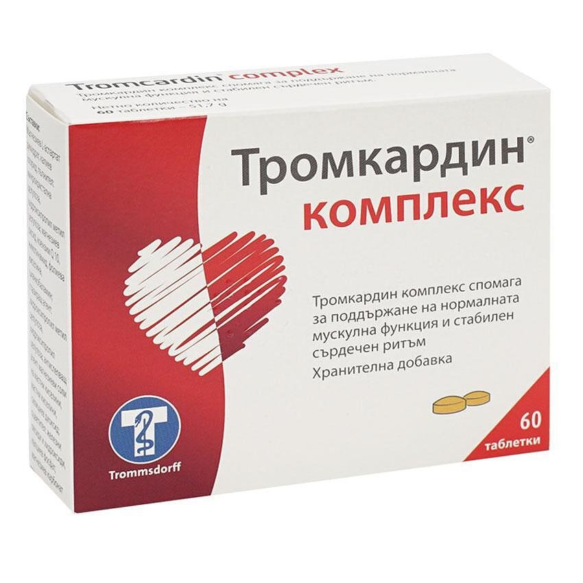 Тромкардин комплекс за стабилен сърдечен ритъм, 60 таблетки