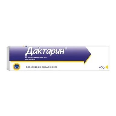 Дактарин 20 мг, 40 г