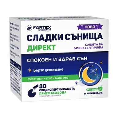 Сладки сънища Директ, за спокоен и здрав сън с вкус на ябълка, 30 сашета от Fortex