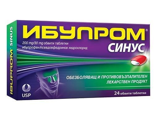 Ибупром Синус 24 таблетки