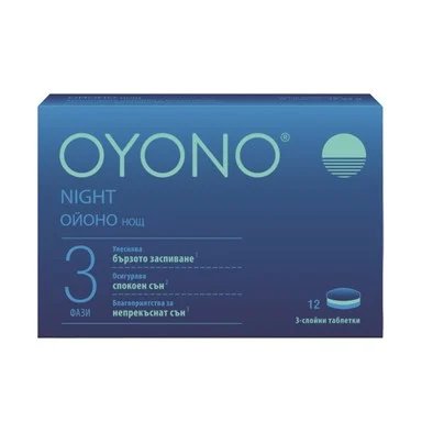 Oyono Night, за пълноценен сън, 12 трислойни таблетки