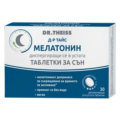 Мелатонин, 30 диспергиращи таблетки от Dr. Theiss