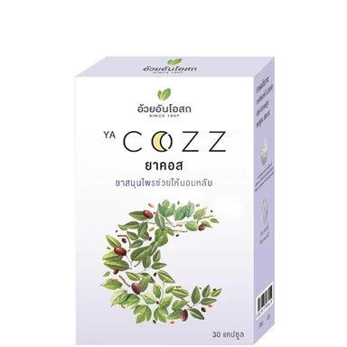 Ya Cozz, при безсъние 500 мг, 30 капсули