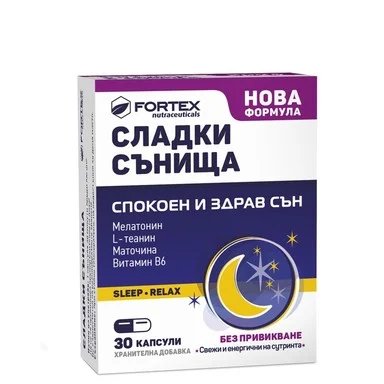 Сладки сънища, 30 капсули от Fortex