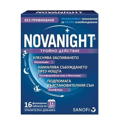 Novanight, при безсъние, 16 филмирани таблетки