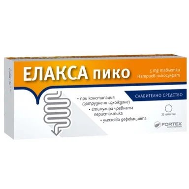 Елакса пико, 5 мг, 20 таблетки