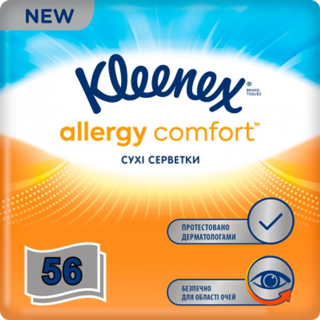 Кутия сухи кърпи Kleenex Allergy Comf. 56 бр