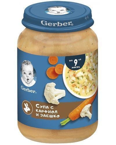 Gerber, Супа Карфиол, Магданоз и Заек, 9+м. 190г