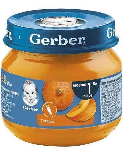 Gerber, Пюре от Тиква 80г