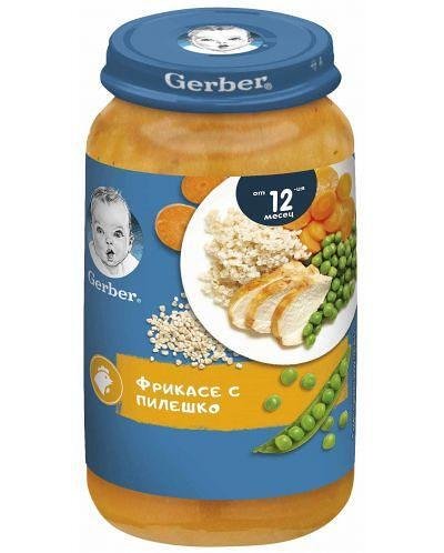 Gerber, Пилешко Фрикасе 1+г. 250г