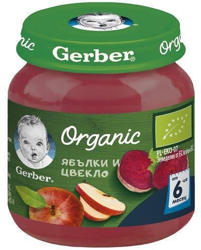 Gerber, Org Ябълки и Цвекло, 6+м. Био 125г