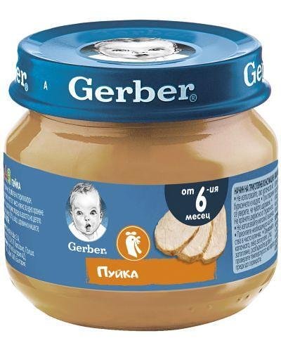 Gerber, Пуешко месо 6+м. 80г (ДДС 20%)