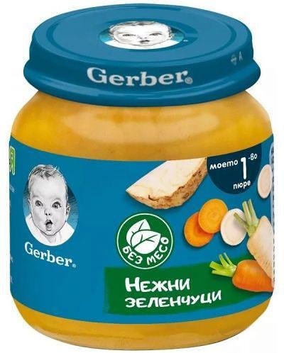 Gerber, Нежни зеленчуци, 6+м. 125г