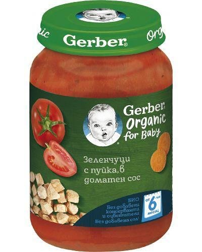Gerber, Organic Зел.с Пуйка в дом.сос, 6+м, Био 190г