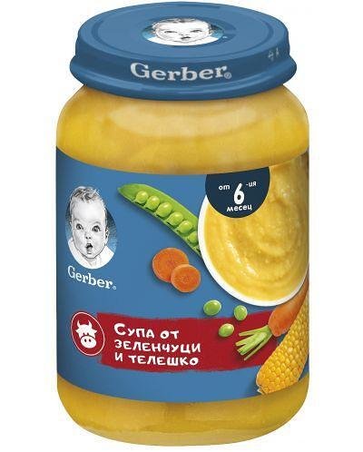 Gerber, Супа Зеленч. и Телешко 6+м. 190г