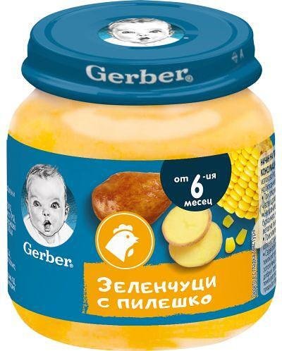 Gerber, Зеленчуци с Пилешко 6+м. 125г