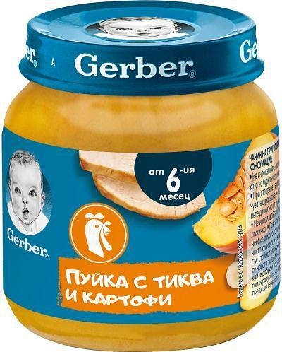 Gerber, Пуйка с Тиква и Картоф 6+м. 125г